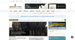 Desktop Screenshot of dneprcity.net