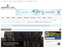 Tablet Screenshot of dneprcity.net